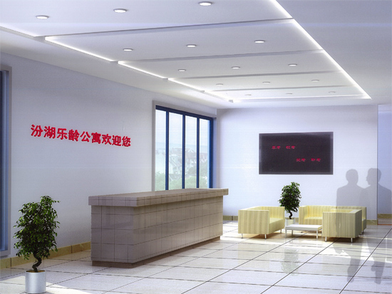 汾湖乐龄公寓